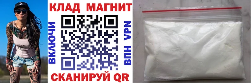 Названия наркотиков Гвардейск АМФЕТАМИН  Гашиш  MDMA  Бошки Шишки 