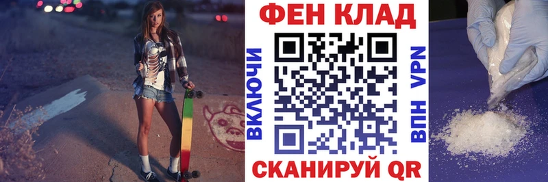 АМФЕТАМИН VHQ Гвардейск