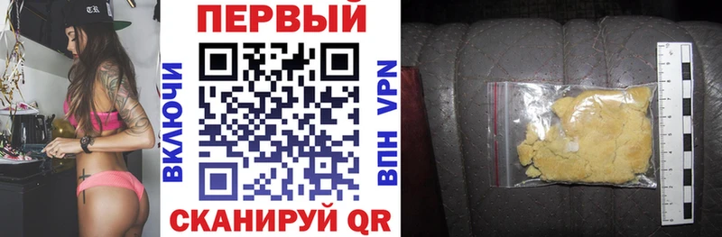 АМФ 97%  Гвардейск 