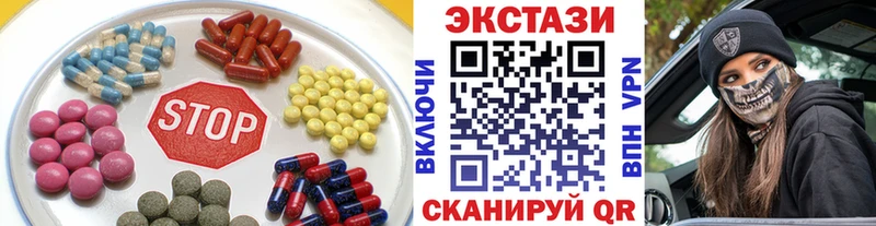 ЭКСТАЗИ mix  гидра ТОР  Гвардейск 