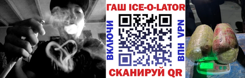 закладка  Гвардейск  площадка телеграм  ГАШИШ индика сатива 