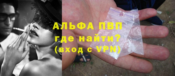 первитин Волосово