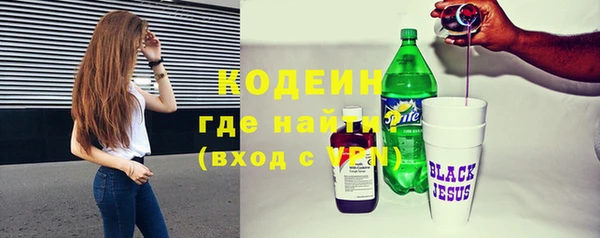 марки nbome Бугульма