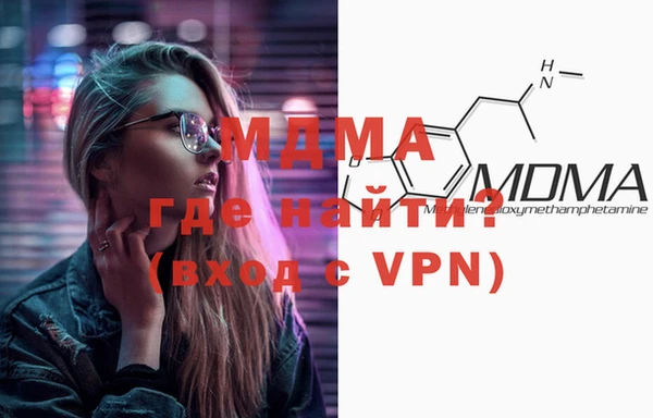 мефедрон мука Верхний Тагил