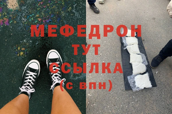 таблы Володарск