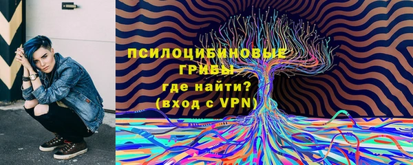 мефедрон мука Волоколамск