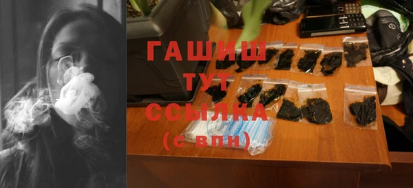 стаф Верхнеуральск