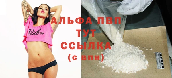 мефедрон мука Верхний Тагил
