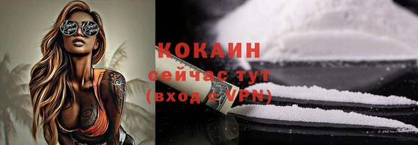 мефедрон мука Волоколамск