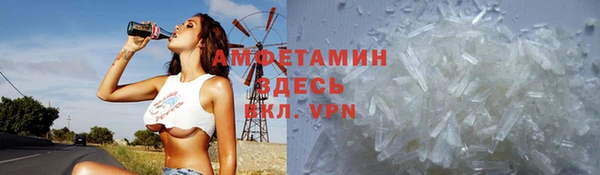 мефедрон мука Волоколамск