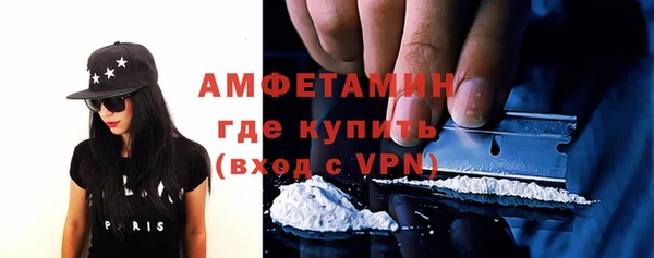 таблы Володарск