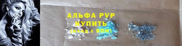мефедрон мука Верхний Тагил