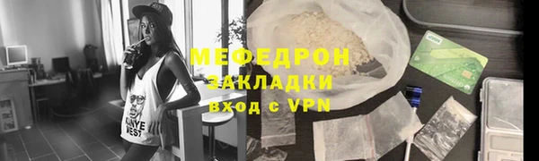 таблы Володарск