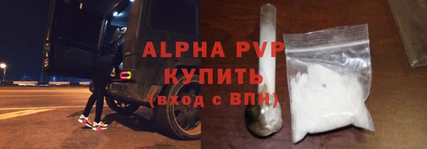 стаф Верхнеуральск