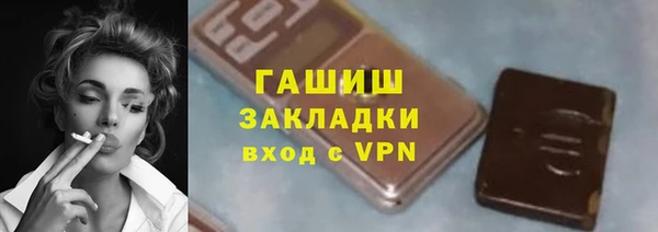первитин Волосово