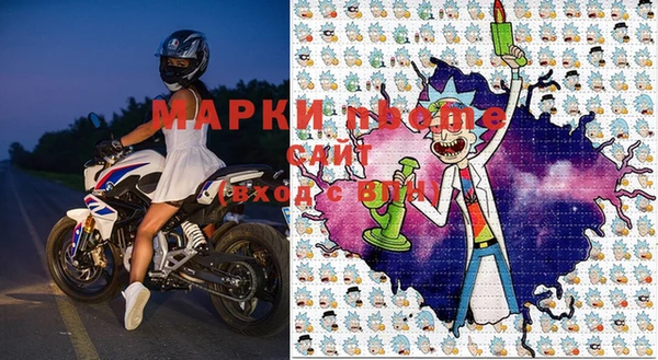 стаф Верхнеуральск