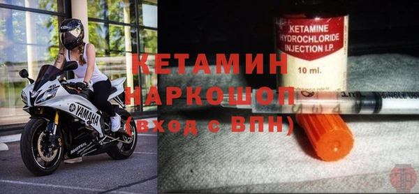 первитин Волосово