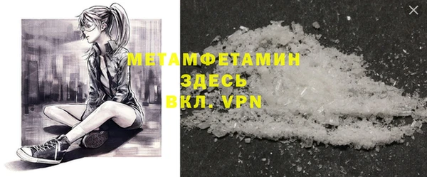 первитин Волосово