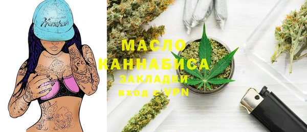 таблы Володарск