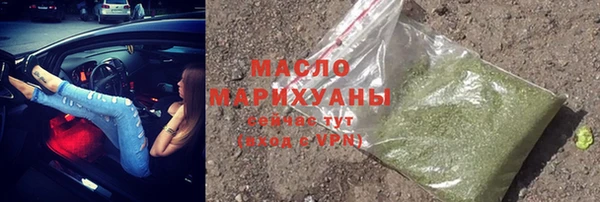 первитин Волосово