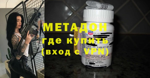 первитин Волосово
