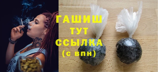 гашик Нязепетровск