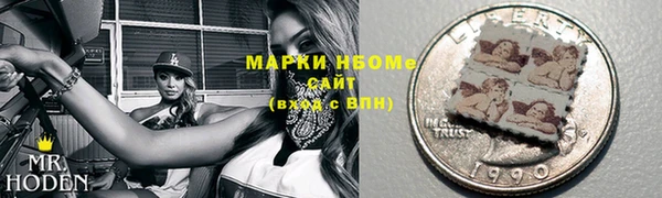 мефедрон мука Волоколамск