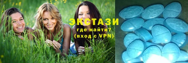 мефедрон мука Волоколамск