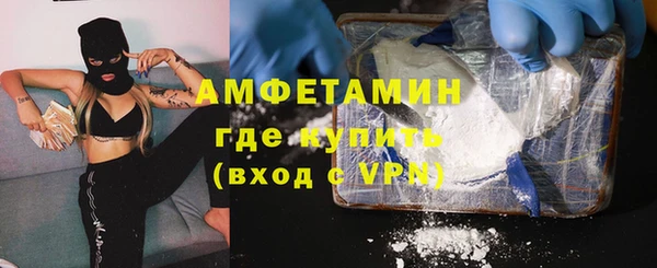 первитин Волосово