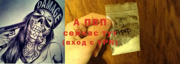 Альфа ПВП Бронницы