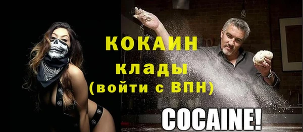 таблы Володарск