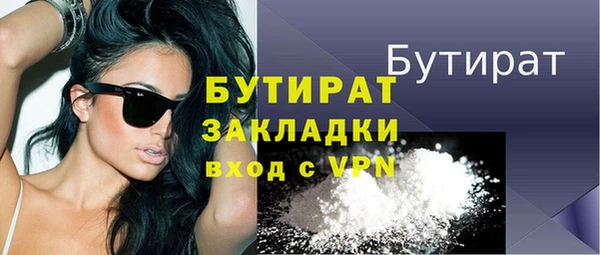 мефедрон мука Верхний Тагил
