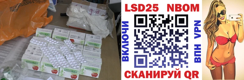 LSD-25 экстази кислота  Гвардейск 