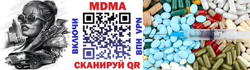 блэк спрут   Гвардейск  МДМА crystal 