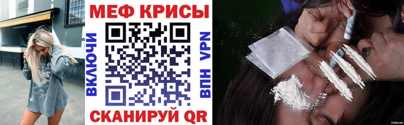 наркота  Гвардейск  МЯУ-МЯУ мяу мяу 