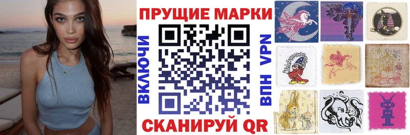 ОМГ ОМГ ТОР  Гвардейск  Марки N-bome 1,5мг 