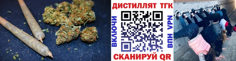 ТГК концентрат  блэк спрут ссылка  Гвардейск 